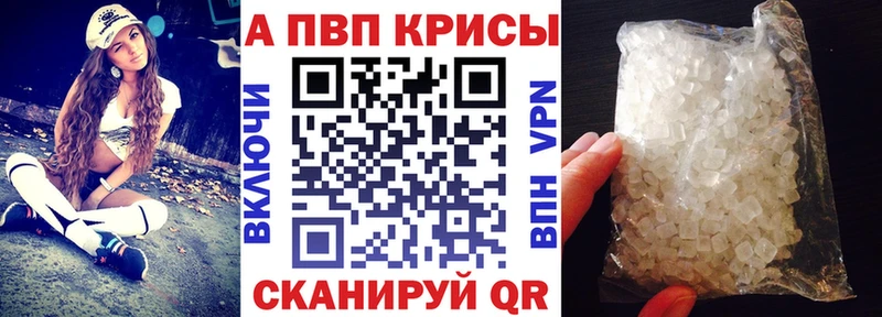 Магазин наркотиков Ермолино Галлюциногенные грибы Вейп ТГК ГАШ Alpha-PVP МЕФ МАРИХУАНА COCAIN