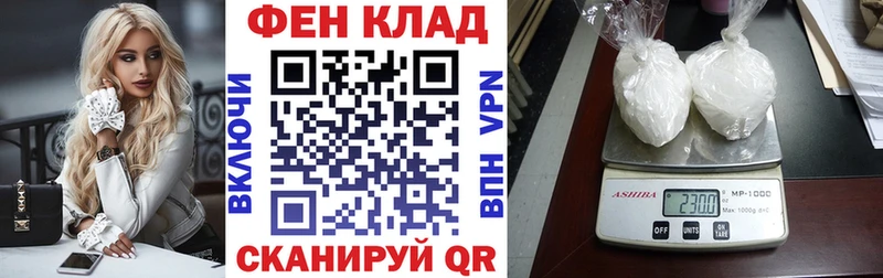 АМФЕТАМИН Розовый  площадка как зайти  Ермолино 