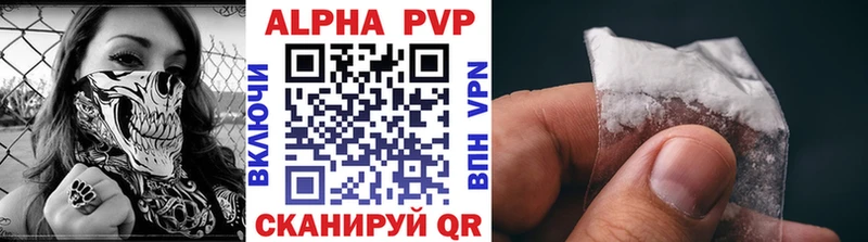 A-PVP СК КРИС  Ермолино 