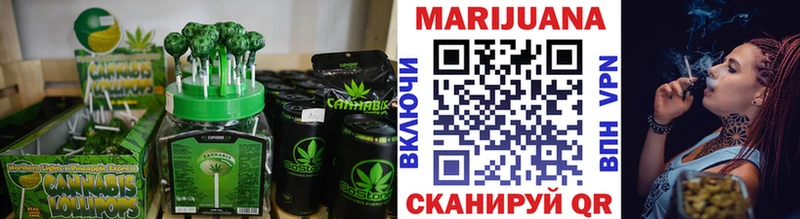 Печенье с ТГК конопля  omg маркетплейс  Ермолино 