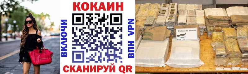 mega tor  Ермолино  Cocaine 99% 