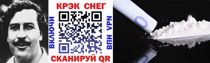 COCAIN 99% Ермолино