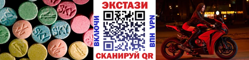 наркошоп  Ермолино  Экстази 300 mg 