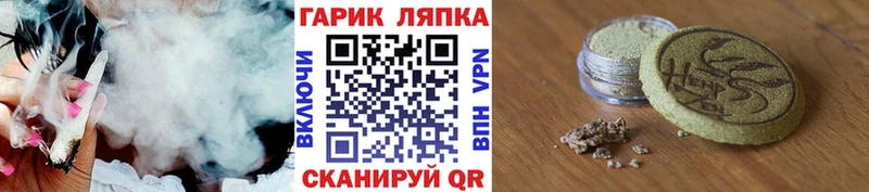 сколько стоит Ермолино Гашиш VHQ