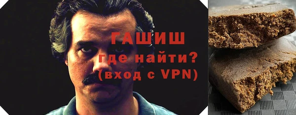 гашишное масло Медногорск