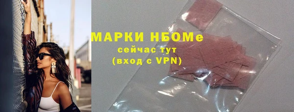 гашишное масло Медногорск