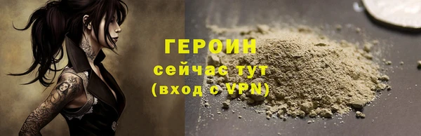 гашишное масло Медногорск
