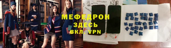дурь Мегион