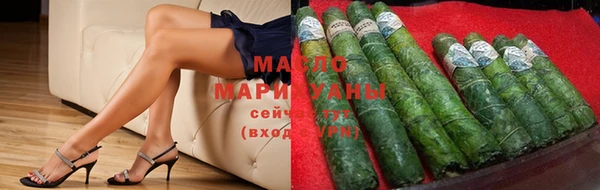 гашишное масло Медногорск