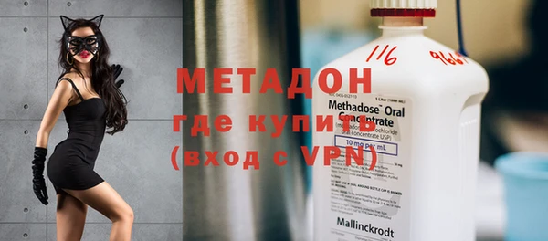 гашишное масло Медногорск