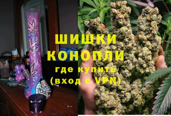гашишное масло Медногорск