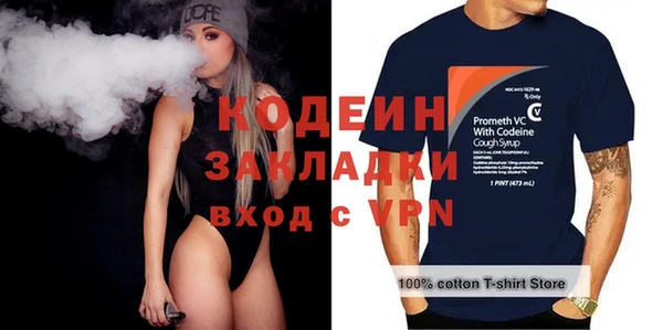 круглые Алапаевск