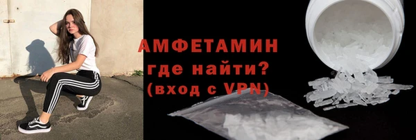 spice Медвежьегорск
