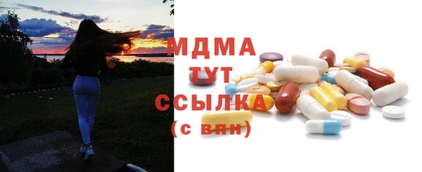 гашишное масло Медногорск