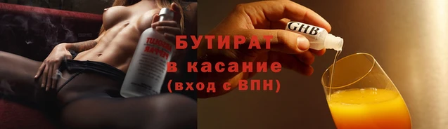 гашишное масло Медногорск