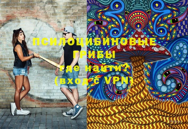 гашишное масло Медногорск