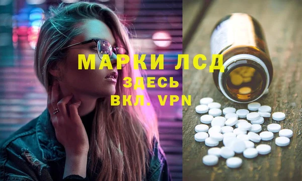гашишное масло Медногорск