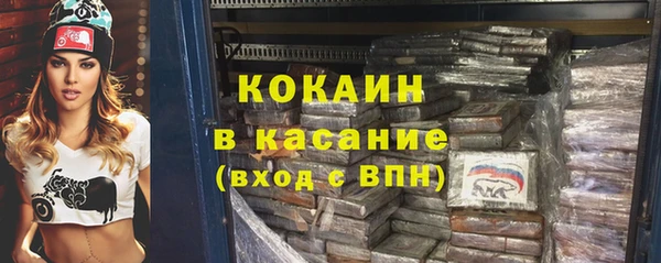 spice Медвежьегорск