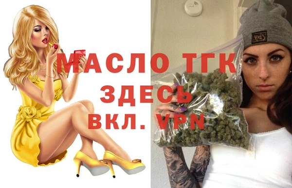 spice Медвежьегорск