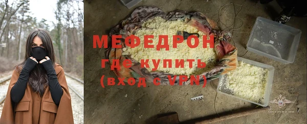 дурь Мегион