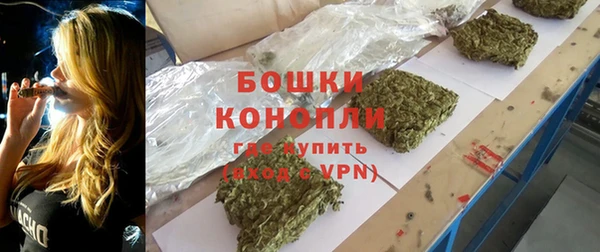 гашишное масло Медногорск