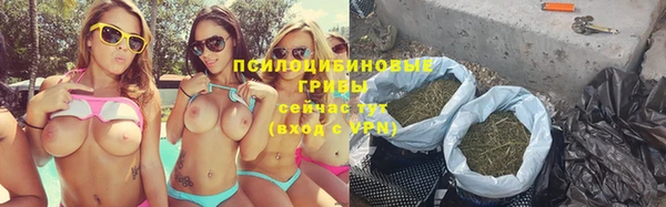 гашишное масло Медногорск