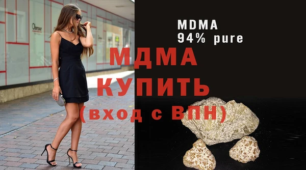 гашишное масло Медногорск
