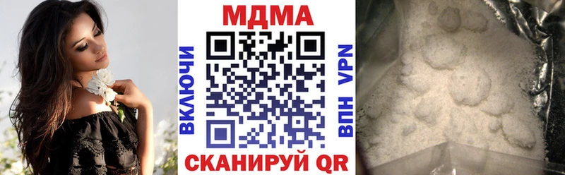 MDMA Molly  где найти наркотики  Ермолино 