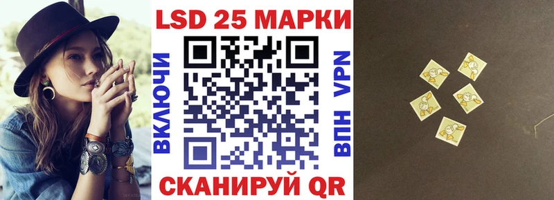 Марки NBOMe 1,5мг  Ермолино 