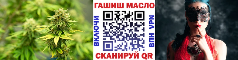 Дистиллят ТГК THC oil  Ермолино 